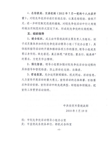 2010526153838677.jpg