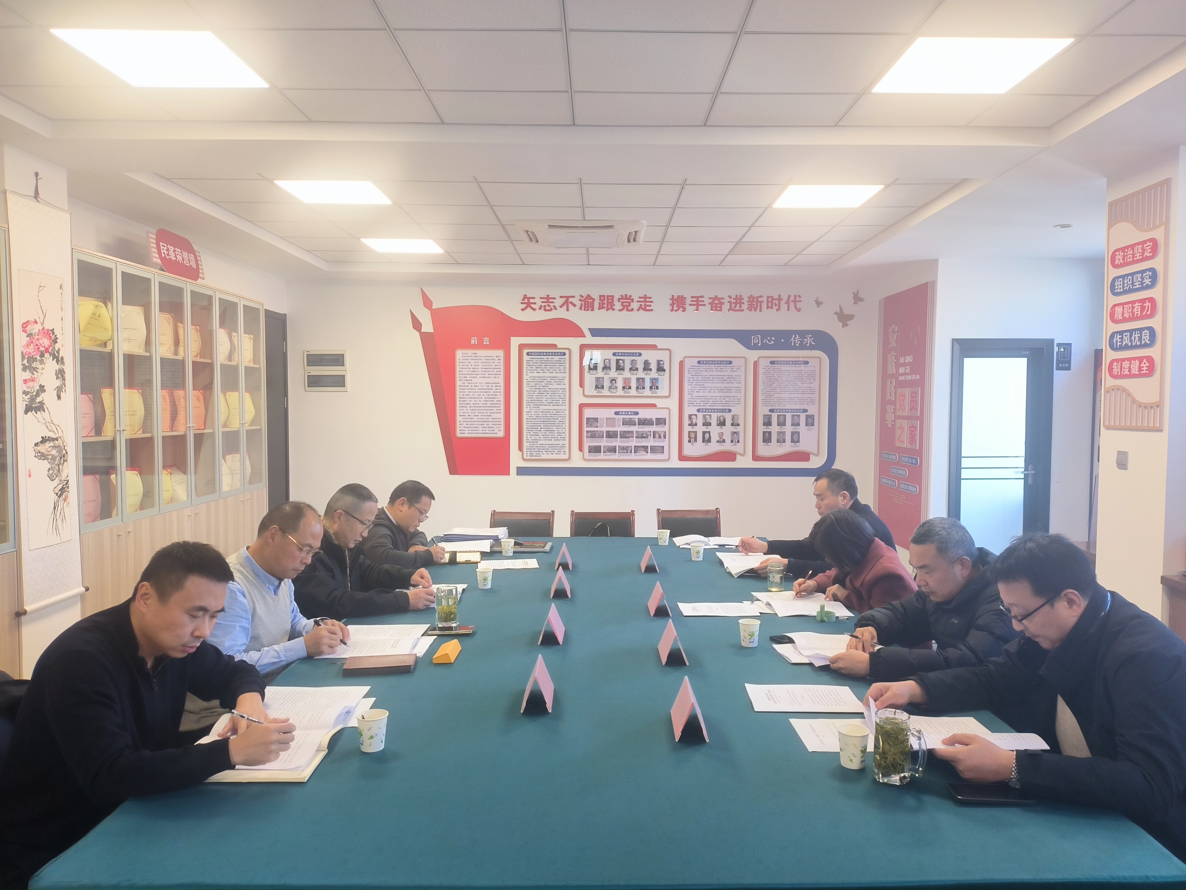 民革安庆市委会召开2026年度第一次理论学习中心组（扩大）学习会