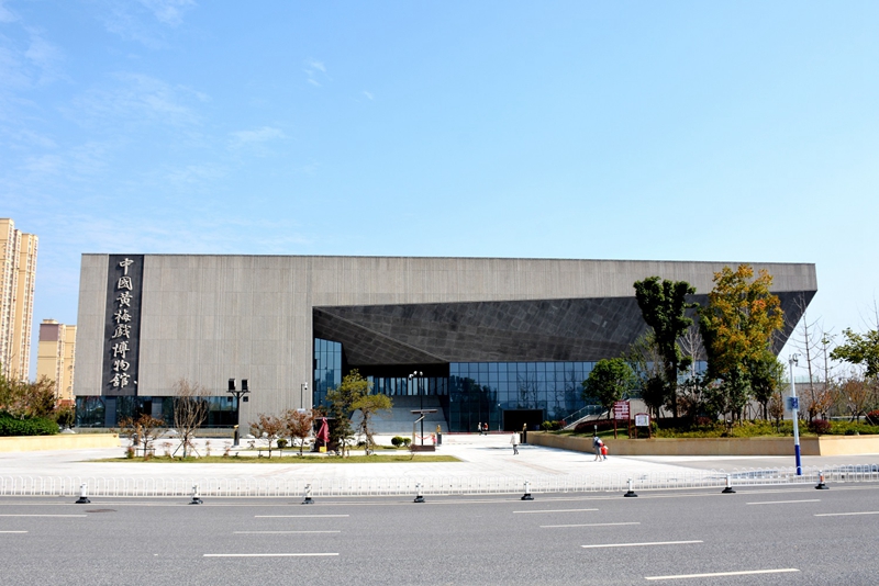 黄梅戏博物馆入选中国华侨国际文化交流基地