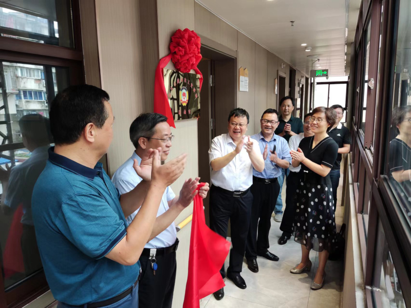 安庆市政协农工党界别活动室揭牌