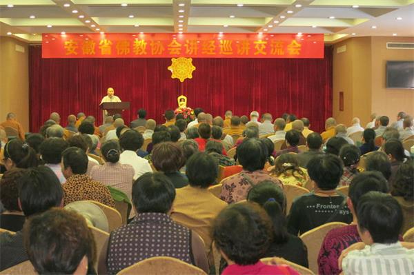 庐江白云寺释天然法师,九华山中闵园药师茅蓬释圣光法师,潜山三祖寺释