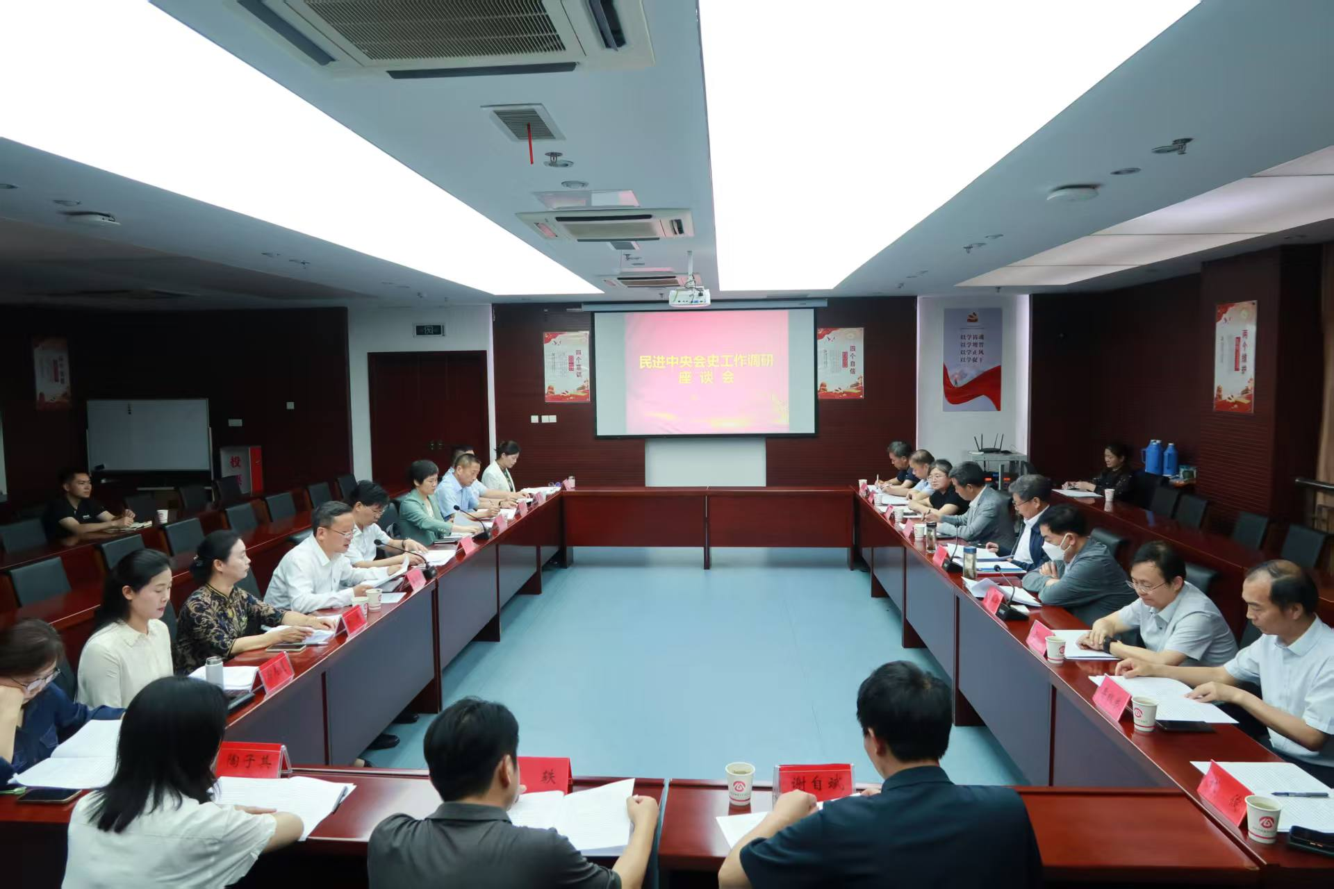 民进中央副主席高友东赴安庆调研会史工作