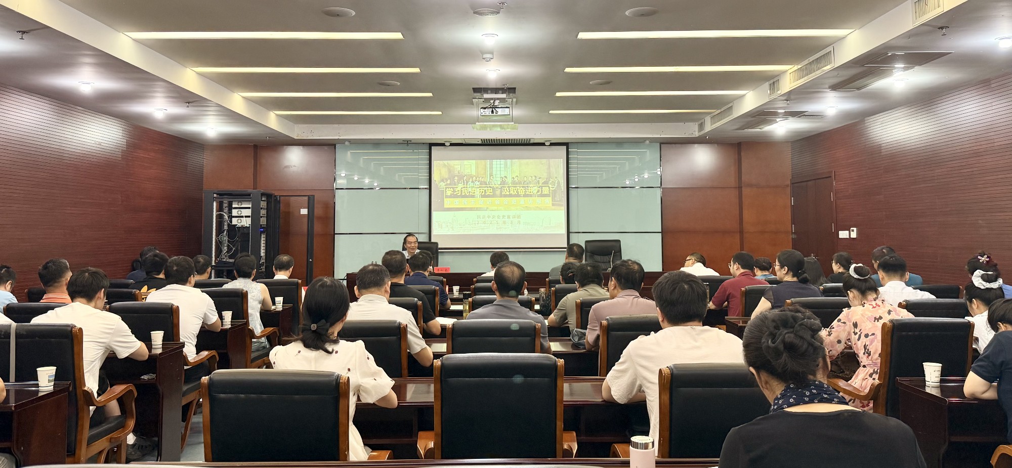 民进安庆市委会举办会史宣讲报告会