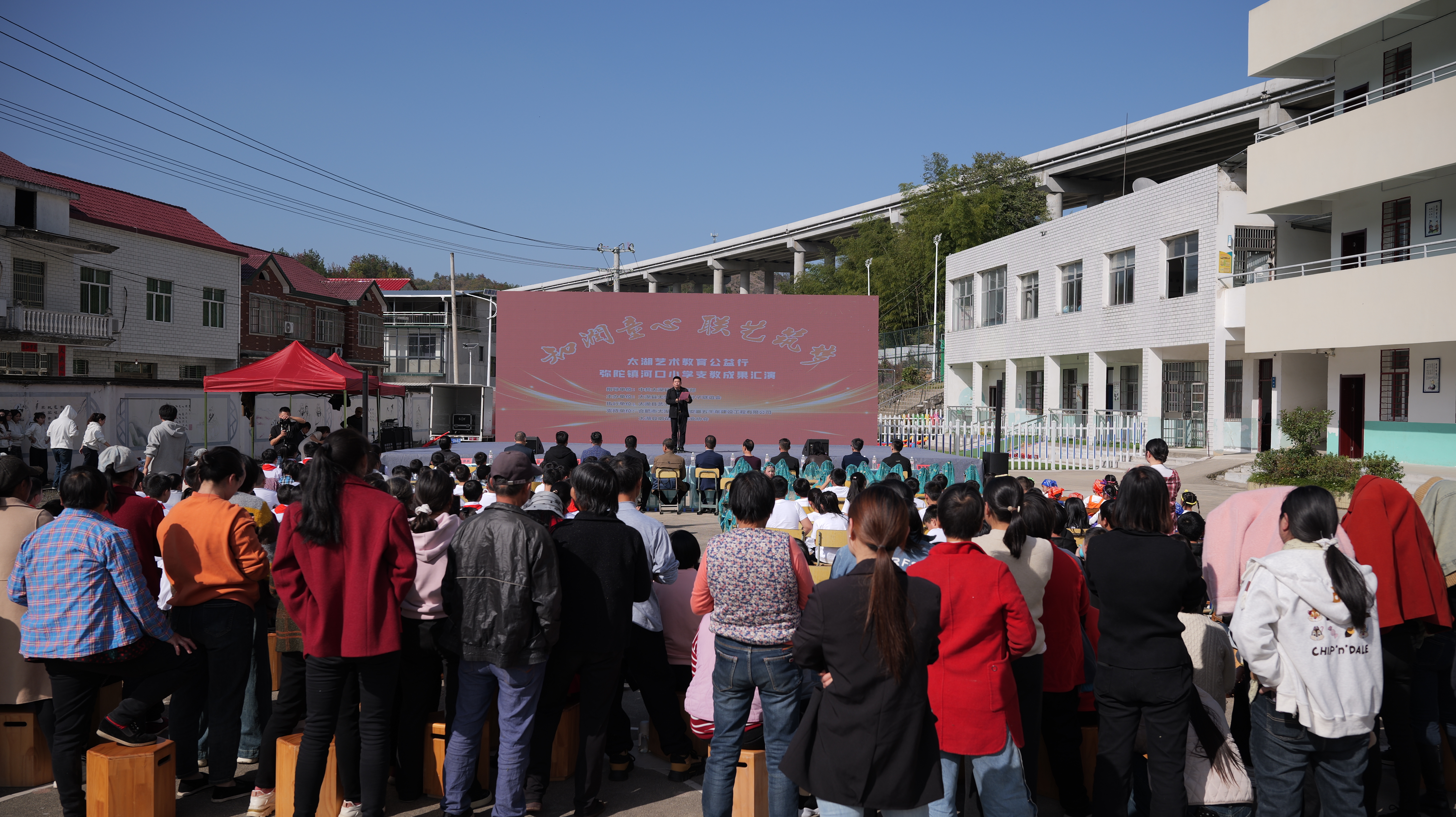 太湖县知联会成功举办“知润童心 联艺筑梦”艺术教育公益行活动