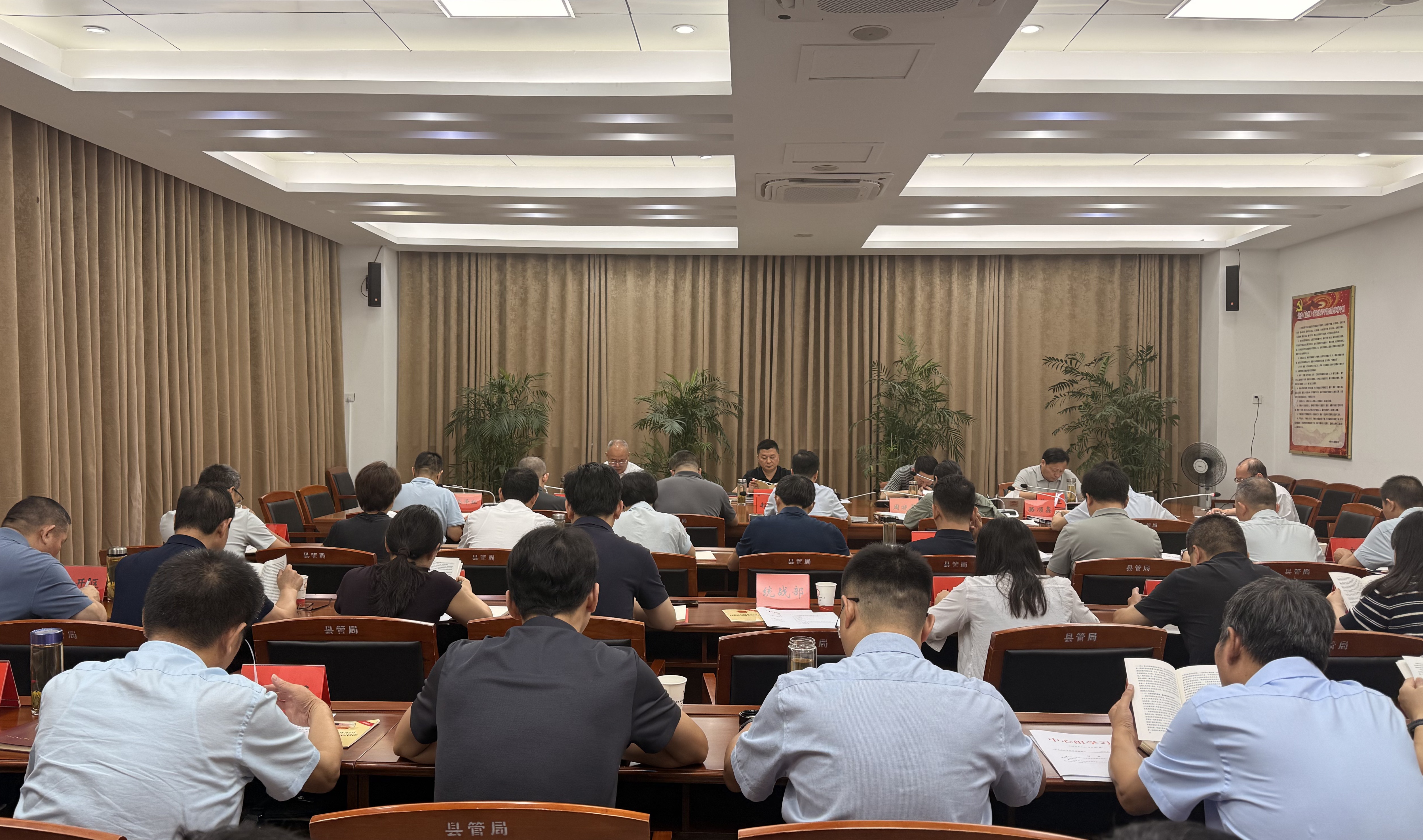 望江县委理论学习中心组召开统战工作专题学习会